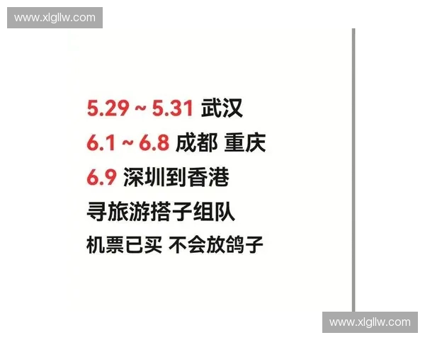 2026世界杯观赛与跨城深度旅行全攻略涵盖美国加拿大墨西哥赛程交通住宿指南