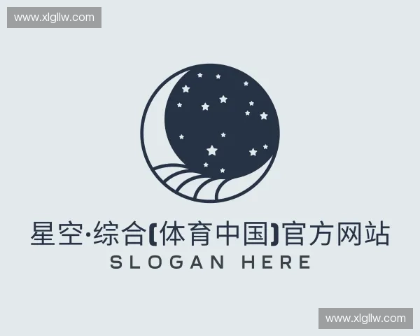 认识星空综合体育